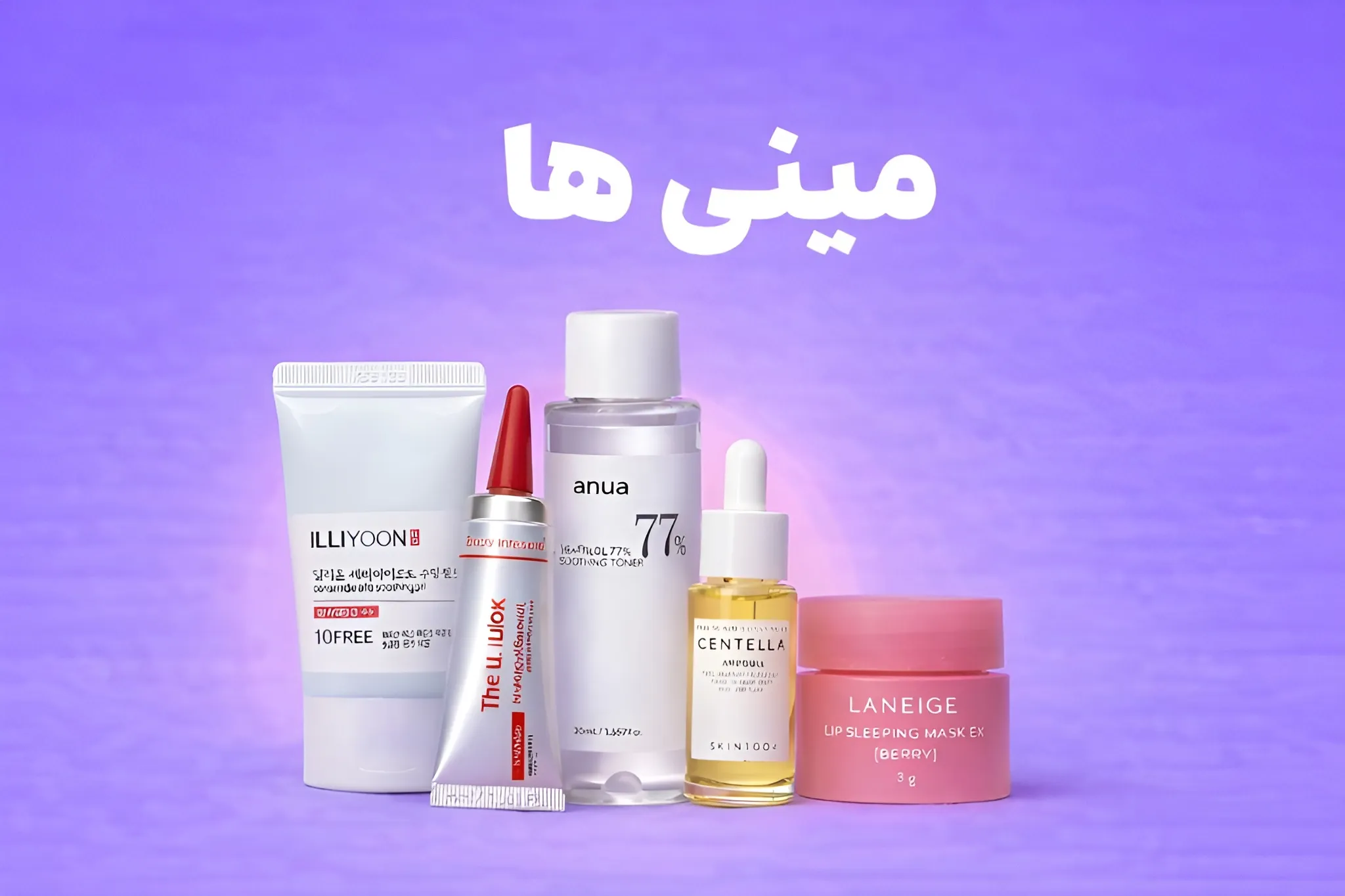 هر چی بخری از خودش هدیه می‌گیری