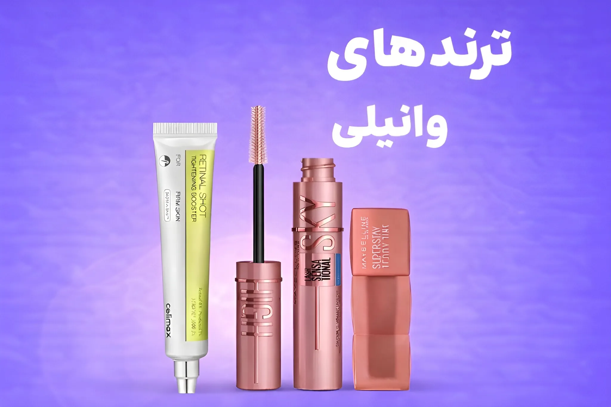 مراقبت پوست