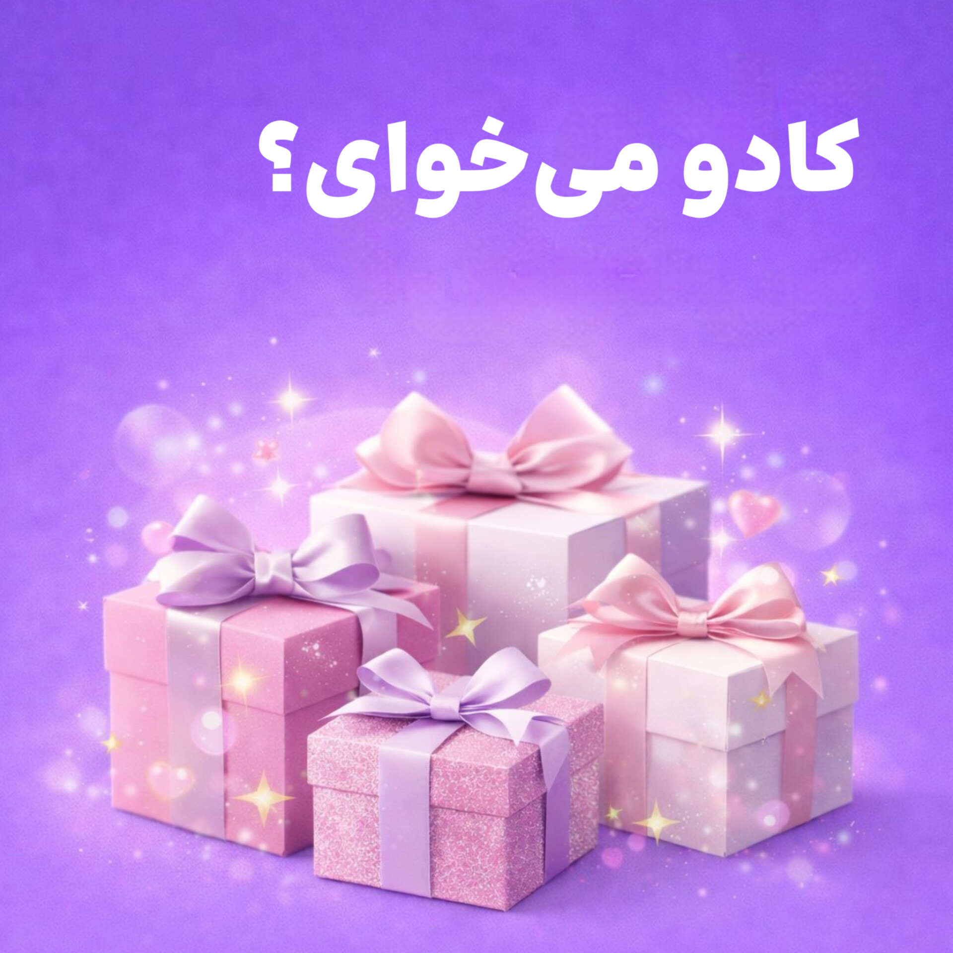 تجربه حس لطافت