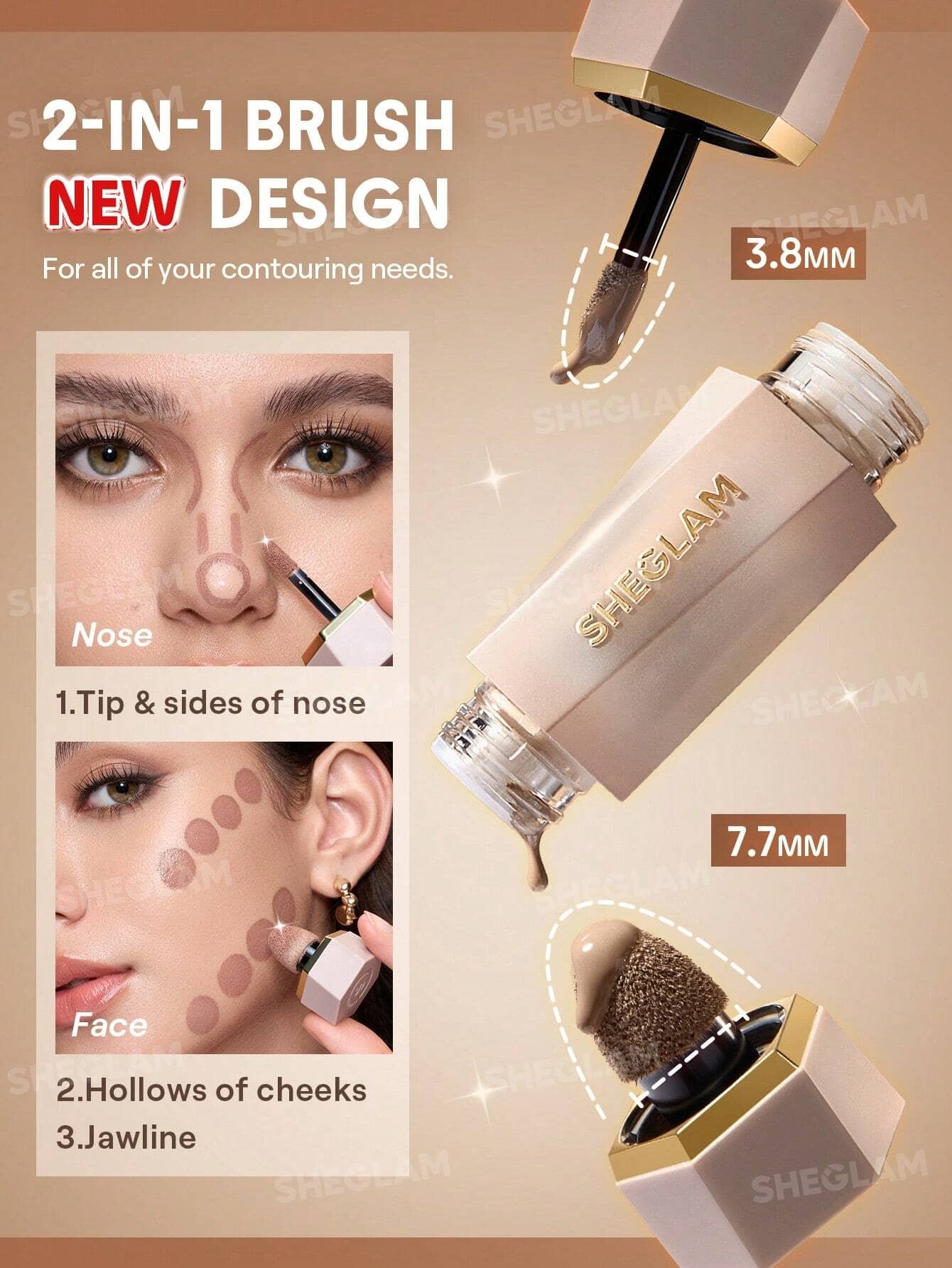 کانتور مایع دوسر شیگلم