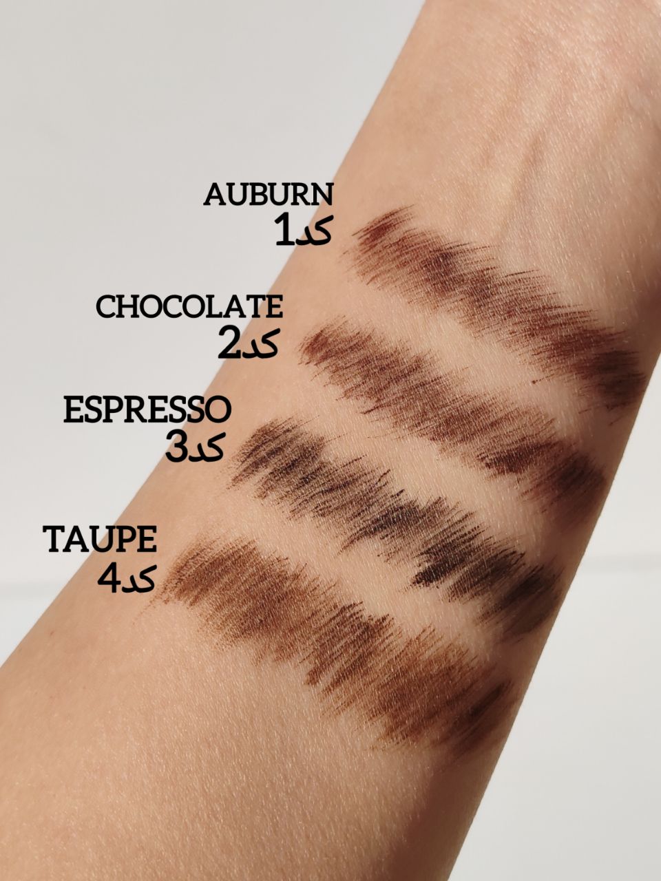 هاشور ابرو شیگلم